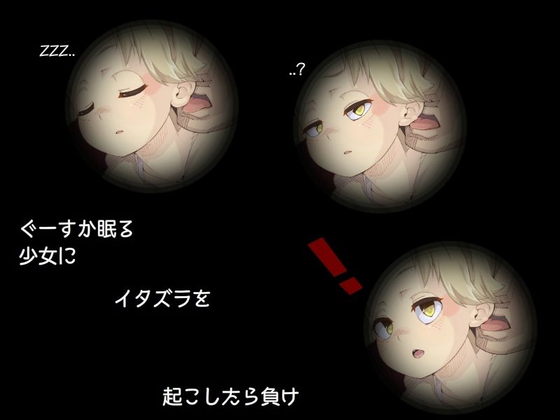 サンプル画像1:Night High 4 [作品ID:d_131528]