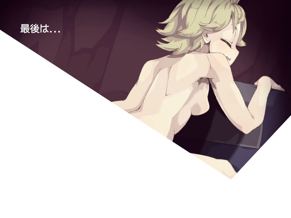 サンプル画像3:Night High 4 [作品ID:d_131528]