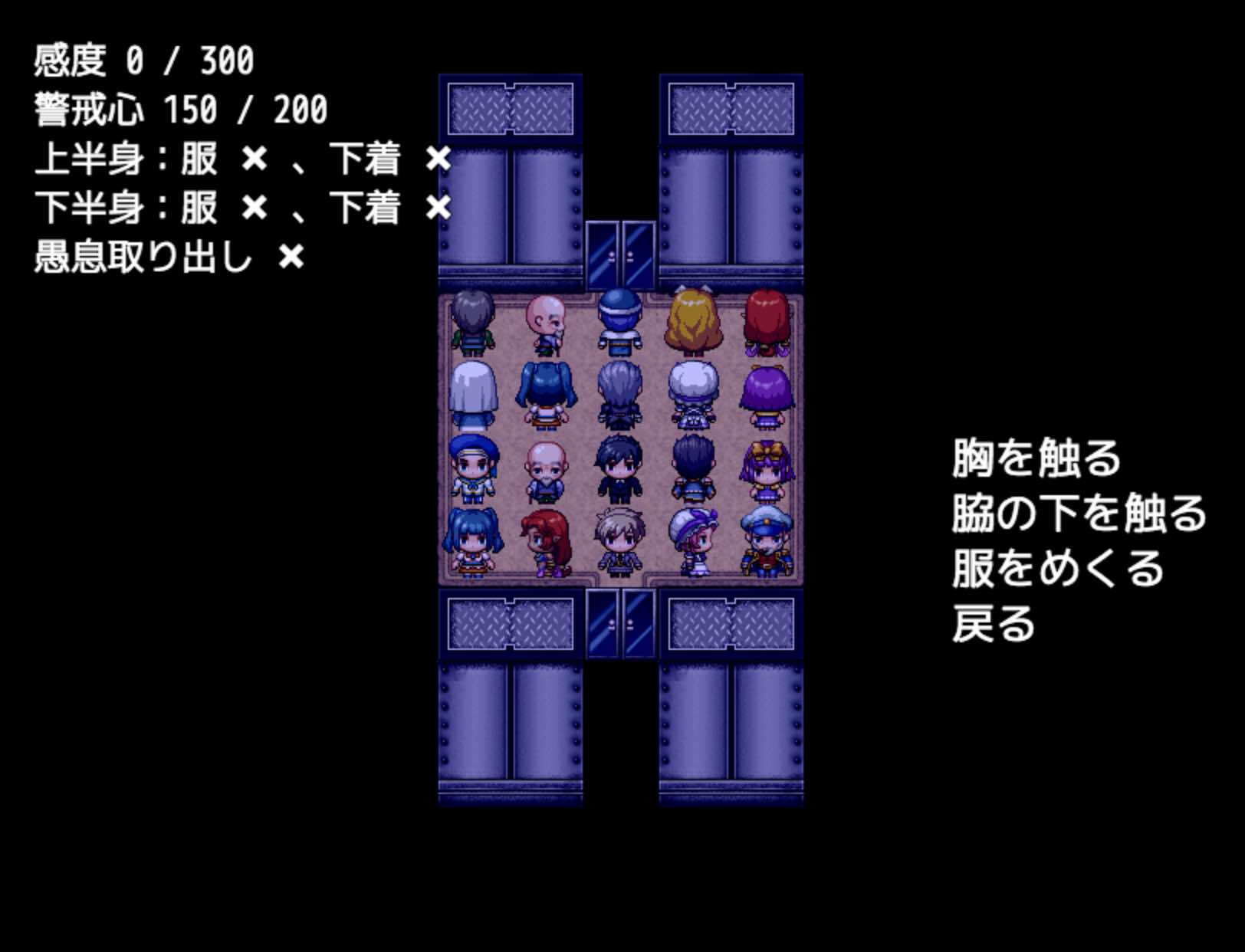 サンプル画像1:満員電車で気の強い女の子の後ろに立ったので [作品ID:d_131555]