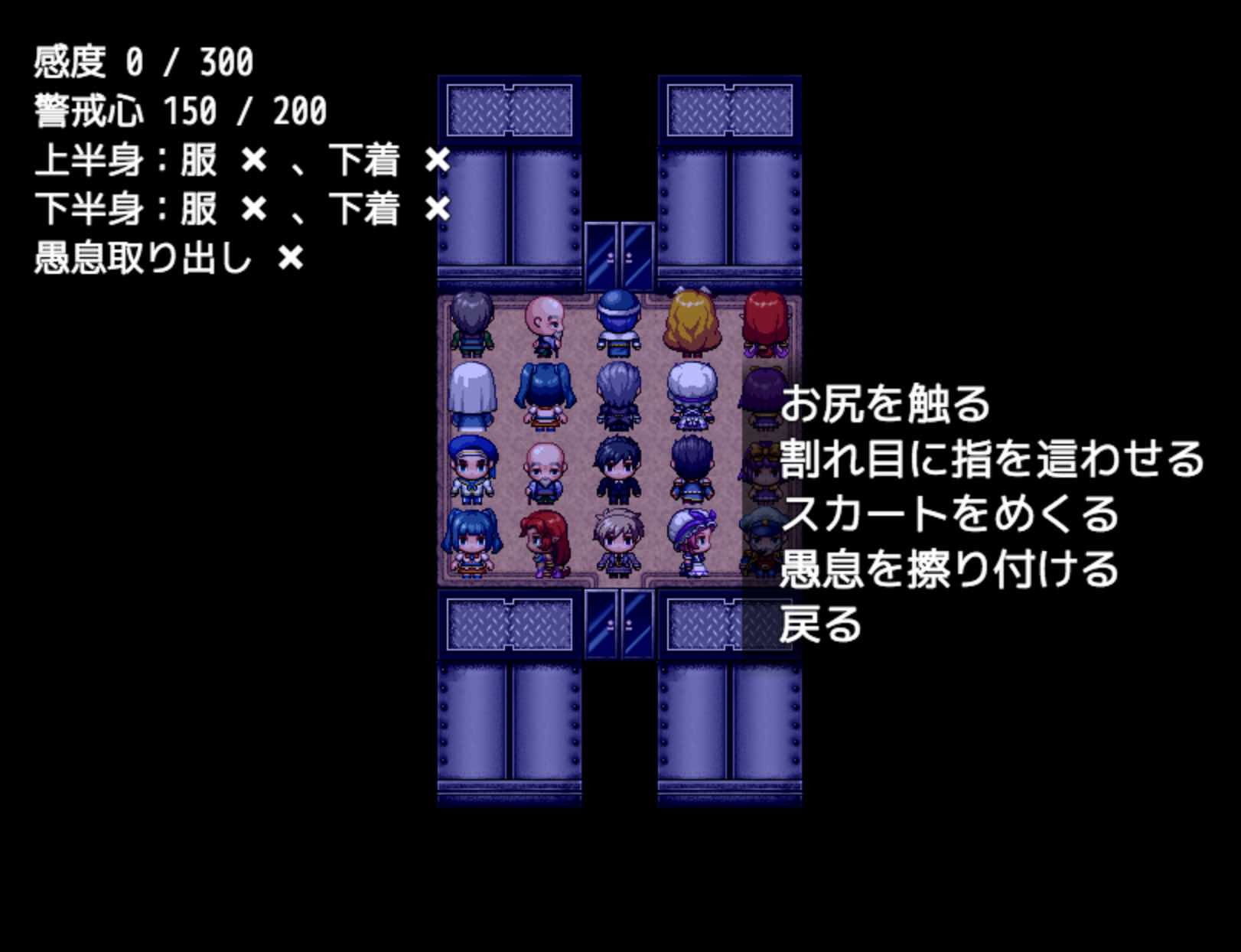 サンプル画像3:満員電車で気の強い女の子の後ろに立ったので [作品ID:d_131555]