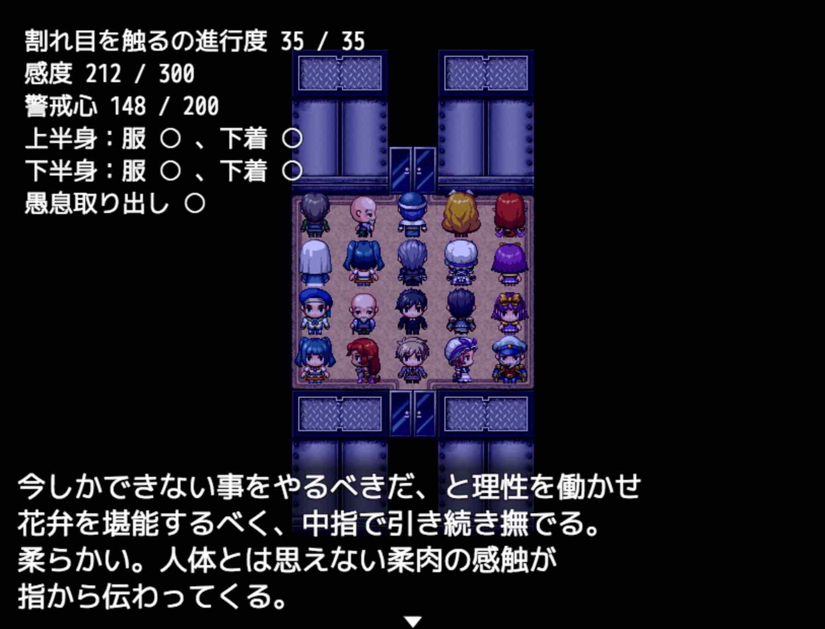 サンプル画像4:満員電車で気の強い女の子の後ろに立ったので [作品ID:d_131555]