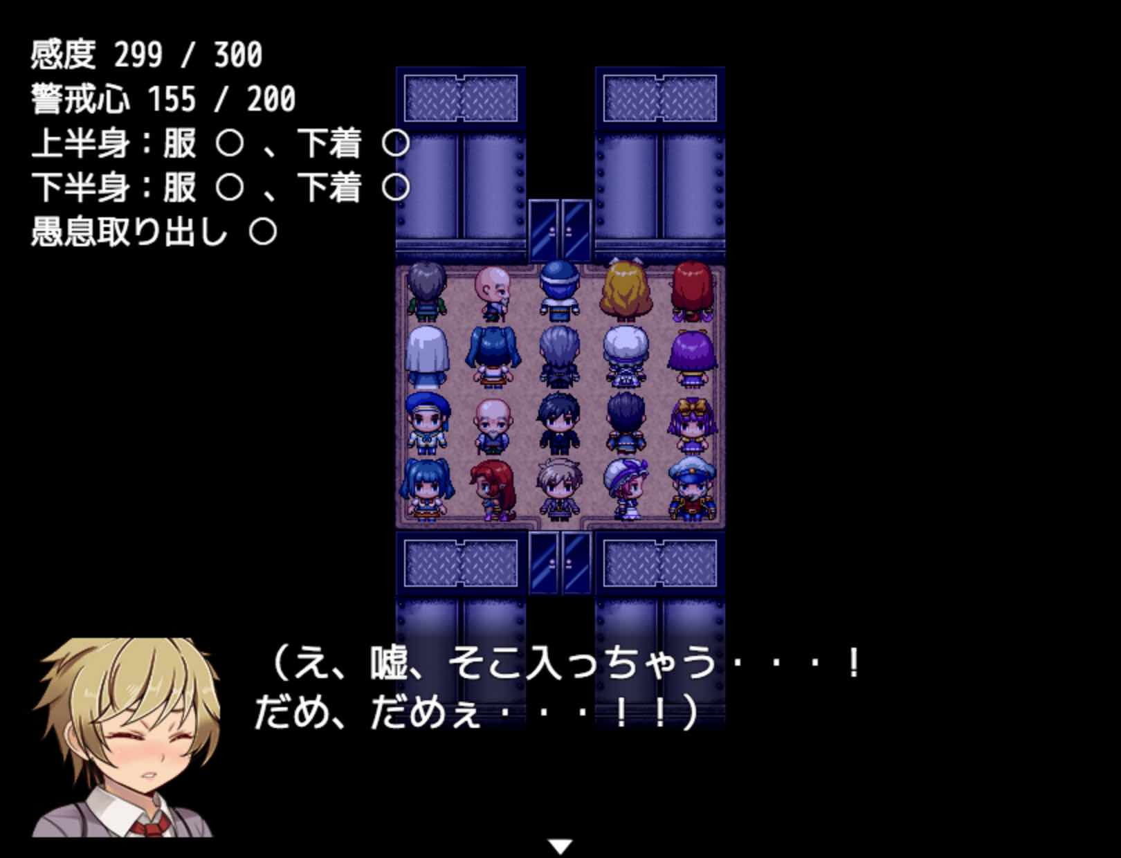 サンプル画像5:満員電車で気の強い女の子の後ろに立ったので [作品ID:d_131555]