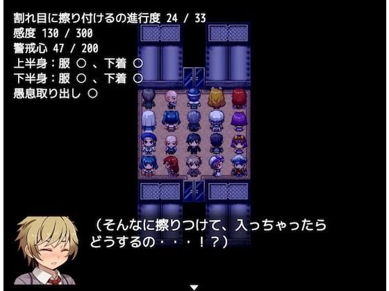 満員電車で気の強い女の子の後ろに立ったので無料サンプル画像