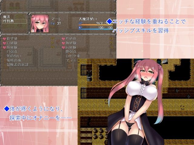 サンプル画像5:マーレと黒き海の迷宮(ゆめなまこん) [d_131580]