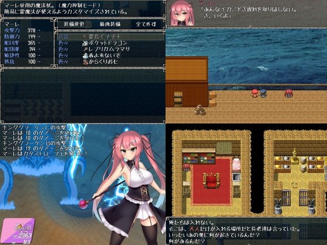 サンプル画像6:マーレと黒き海の迷宮(ゆめなまこん) [d_131580]