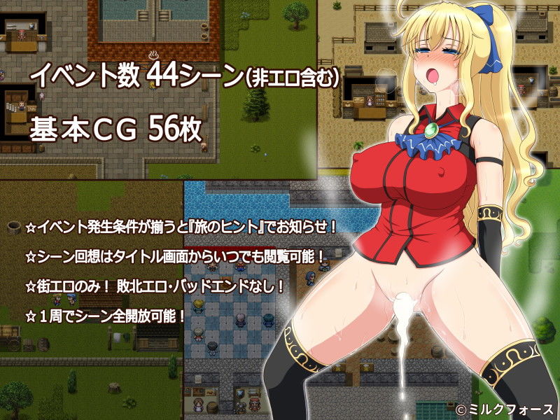 サンプル画像3:PRINCESS GO ROUND [作品ID:d_131593]