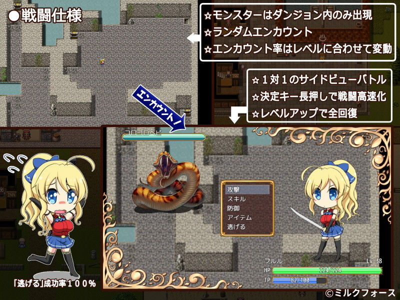 サンプル画像4:PRINCESS GO ROUND [作品ID:d_131593]