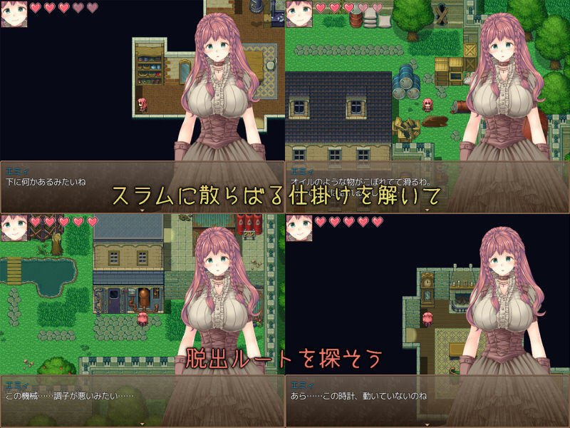 サンプル画像4:新妻エミィのスラム脱出物語(PEACH CAT) [d_131611]