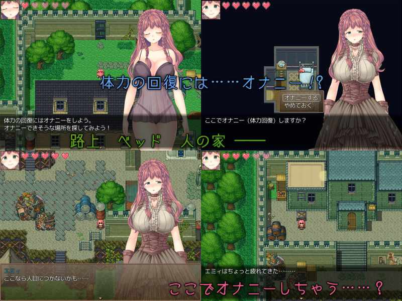 サンプル画像5:新妻エミィのスラム脱出物語(PEACH CAT) [d_131611]