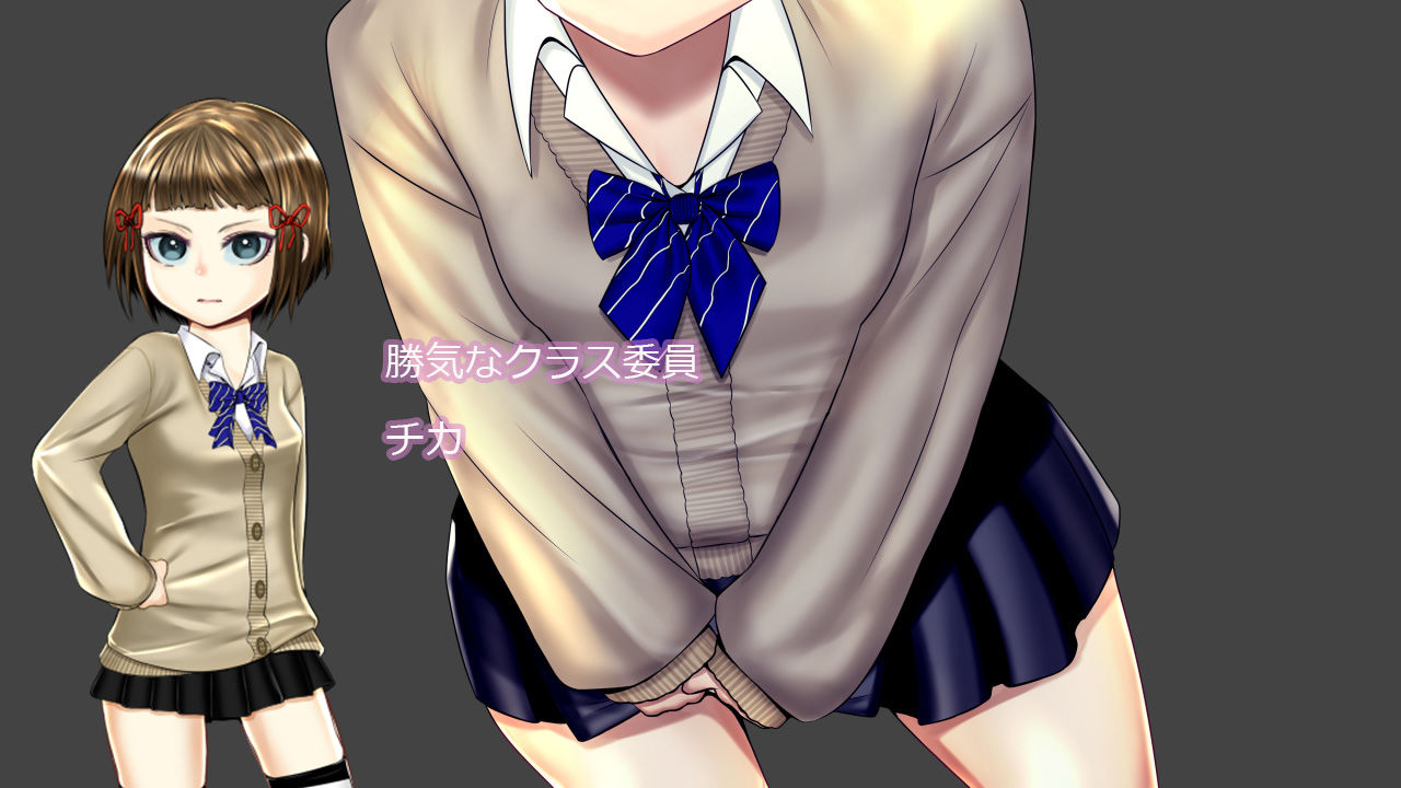 サンプル画像2:キリエの異界漂流記(hige to deko) [d_131758]