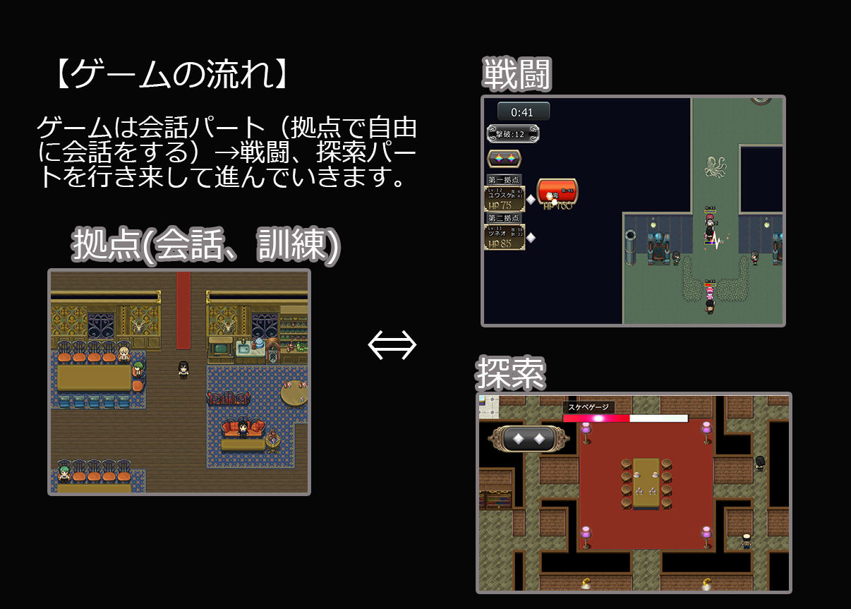 サンプル画像5:キリエの異界漂流記(hige to deko) [d_131758]