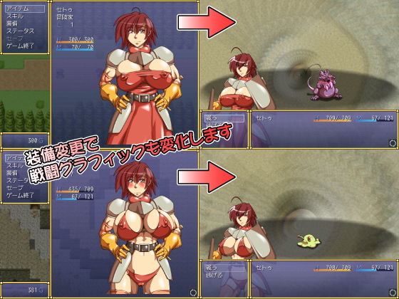 サンプル画像1:セトゥと峠の山賊 [作品ID:d_131760]