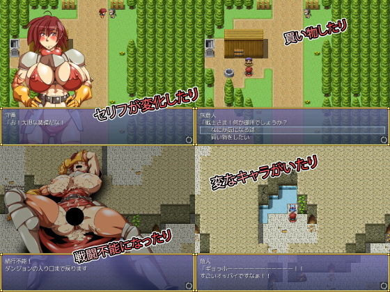 サンプル画像2:セトゥと峠の山賊 [作品ID:d_131760]