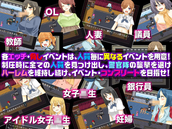 サンプル画像4:襲撃！人質姦DX [作品ID:d_131799]