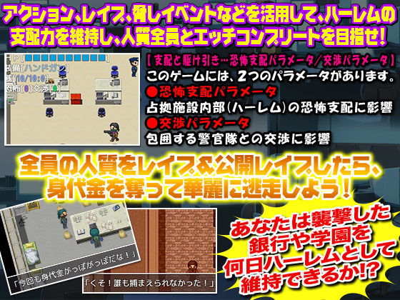 サンプル画像5:襲撃！人質姦DX [作品ID:d_131799]