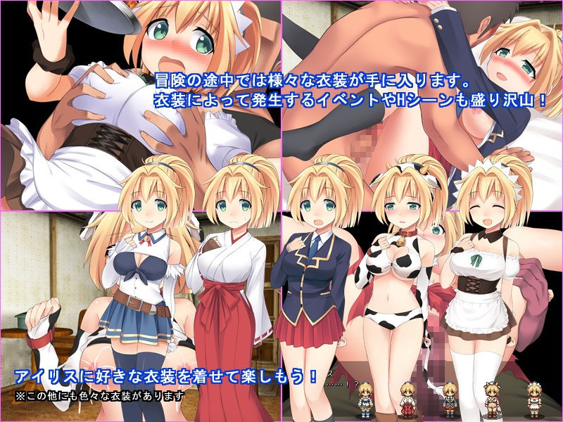 サンプル画像3:幻想のアイリス [作品ID:d_131891]