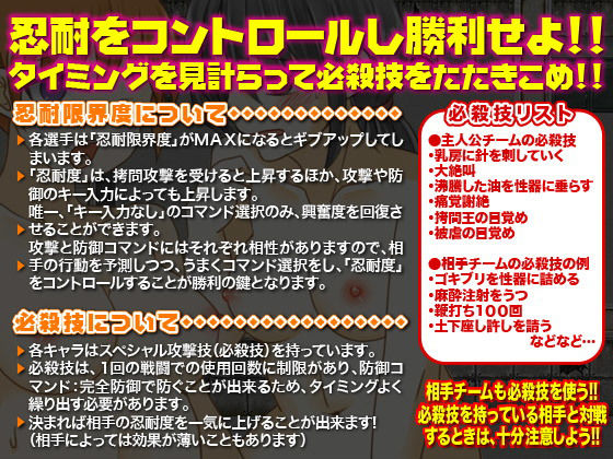 サンプル画像3:SEX BATTLE闇大会＜拷問、虫姦なんでもありの超絶寝取り対決＞ [作品ID:d_131931]