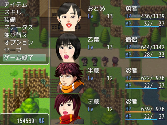 OTOMEQUEST
