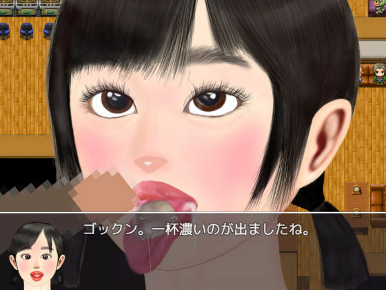 OTOMEQUEST