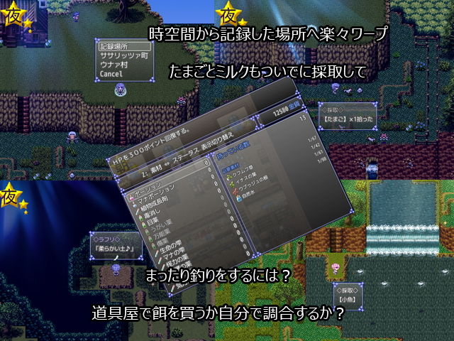 サンプル画像3:ラフリのらふこめ錬金生活 [作品ID:d_132083]