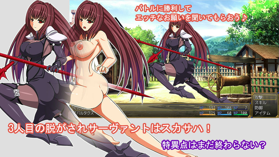 サンプル画像1:肉欲特異点 第3話「影と肉欲と女戦士」 [作品ID:d_132168]