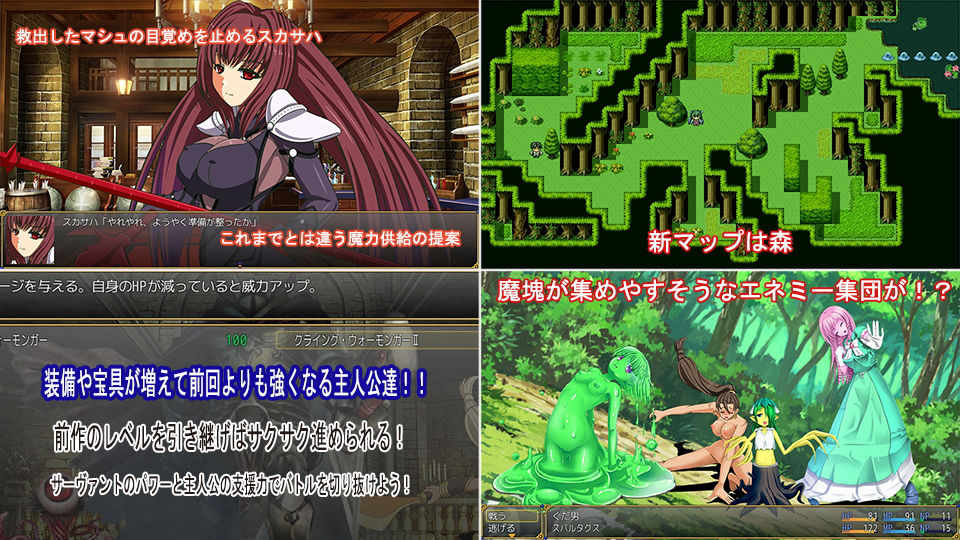 サンプル画像2:肉欲特異点 第3話「影と肉欲と女戦士」 [作品ID:d_132168]