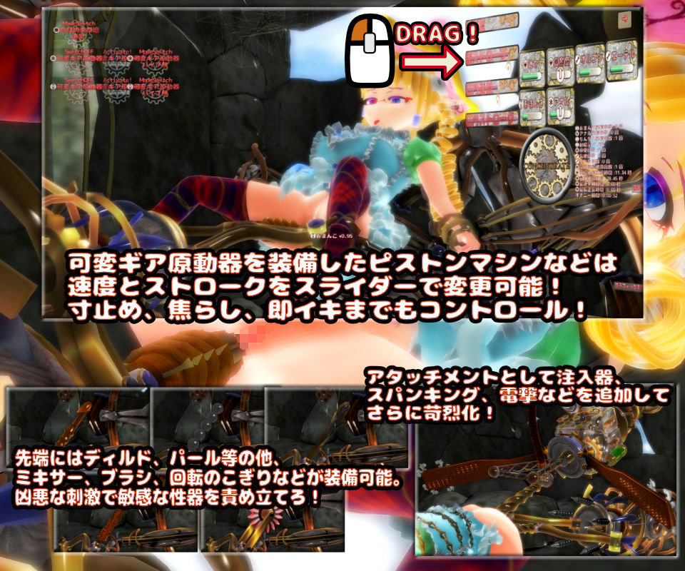 サンプル画像3:天空神殿の機械姦自壊オナニー生活。 [作品ID:d_132269]