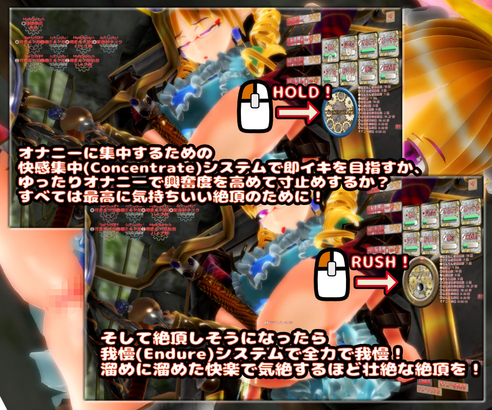 サンプル画像4:天空神殿の機械姦自壊オナニー生活。 [作品ID:d_132269]