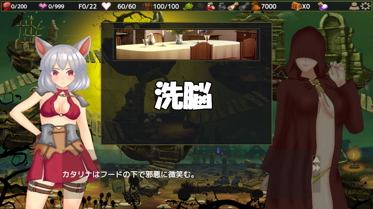 サンプル画像1:洗脳ダンジョン [作品ID:d_132298]