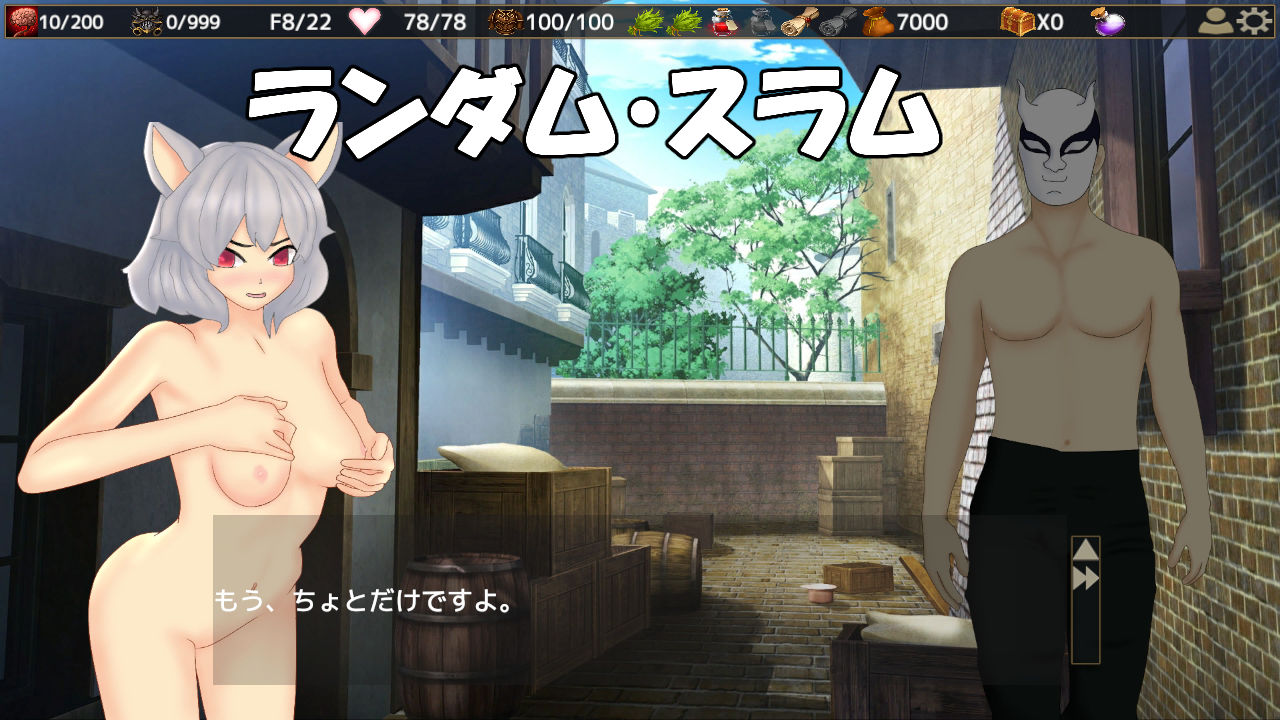 サンプル画像2:洗脳ダンジョン [作品ID:d_132298]