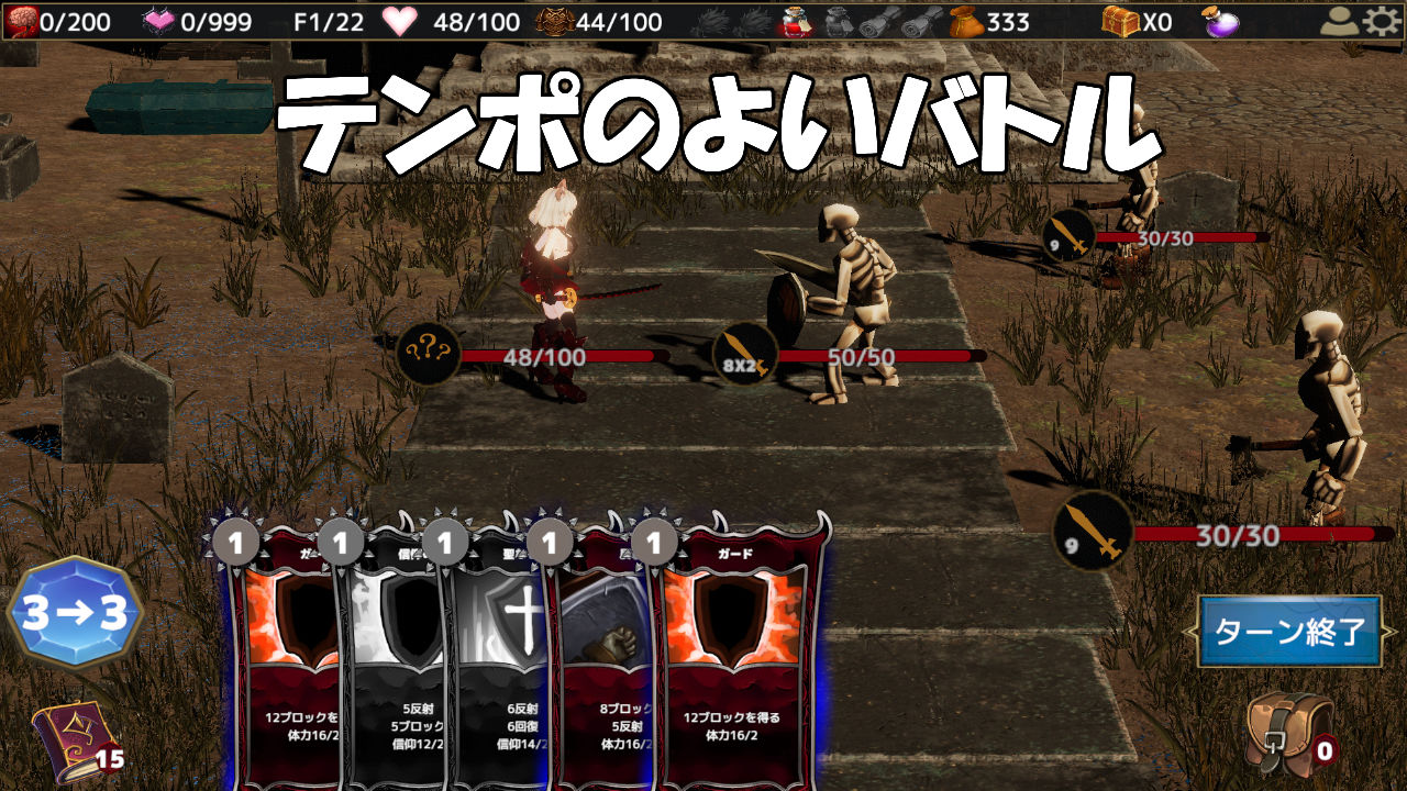 サンプル画像3:洗脳ダンジョン [作品ID:d_132298]