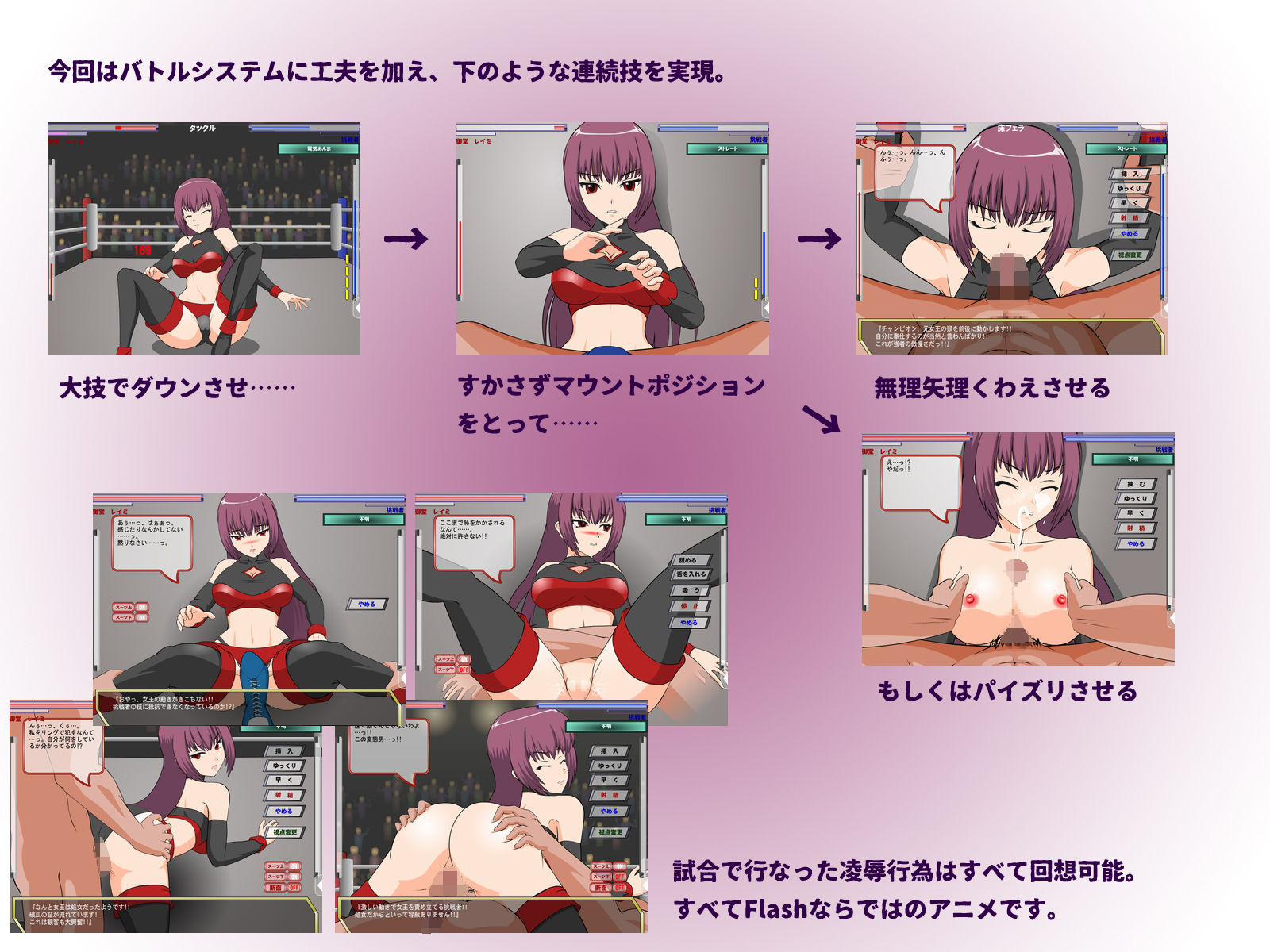 サンプル画像5:闘技女王レイミ [作品ID:d_132347]