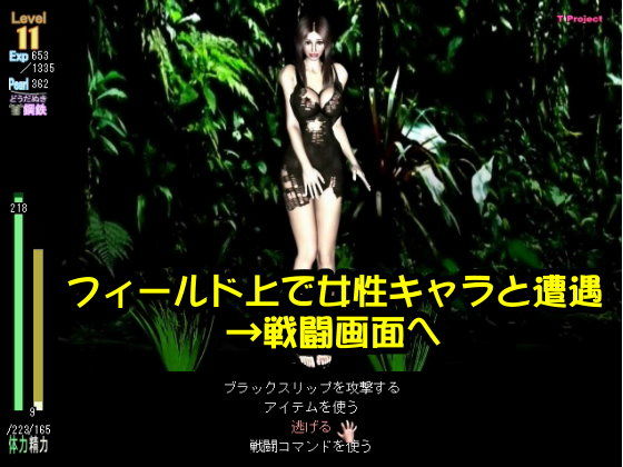 サンプル画像4:ジャングル・レイプ3.5 2番煎じ [作品ID:d_132349]