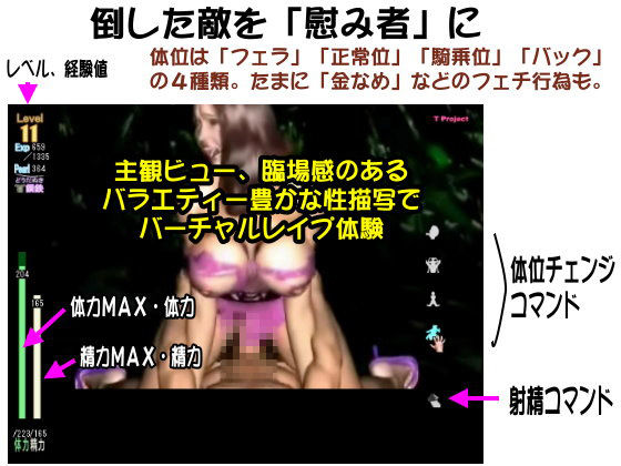 サンプル画像5:ジャングル・レイプ3.5 2番煎じ [作品ID:d_132349]