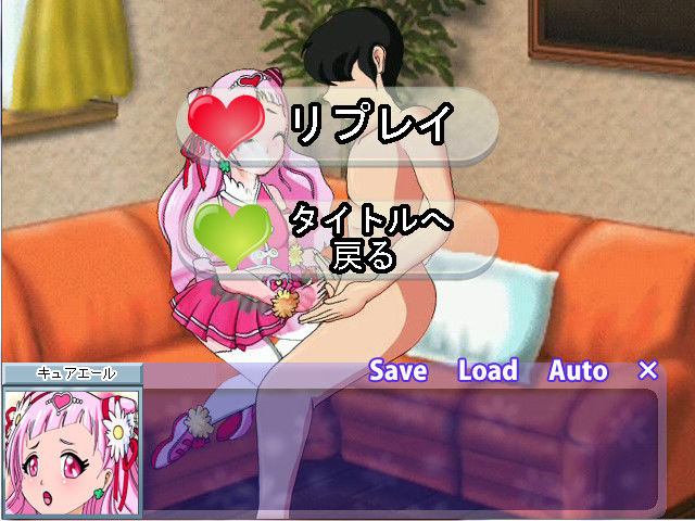 サンプル画像6:キュアハント ○ール編 [作品ID:d_132351]