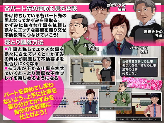 サンプル画像2:寝取られ本気パート妻～天然系貧乏新婚妻の断り切れない日常生活～ [作品ID:d_132364]