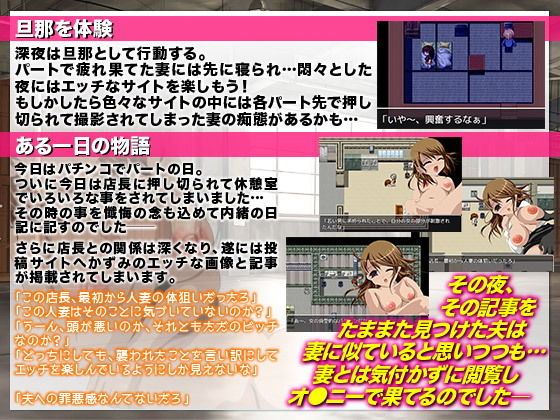 サンプル画像3:寝取られ本気パート妻～天然系貧乏新婚妻の断り切れない日常生活～ [作品ID:d_132364]