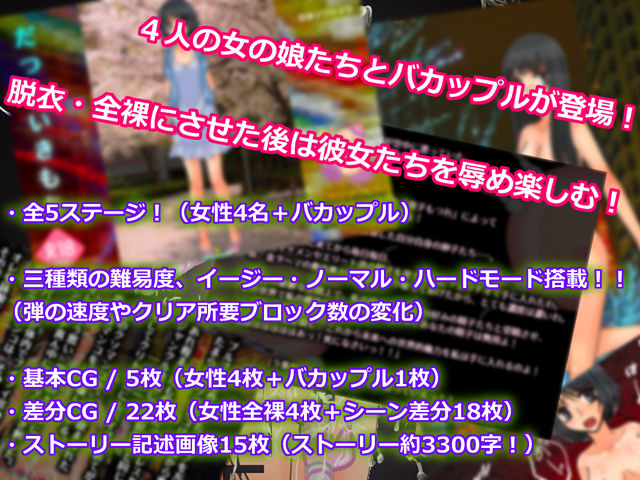 サンプル画像1:だついいきもち [作品ID:d_132367]