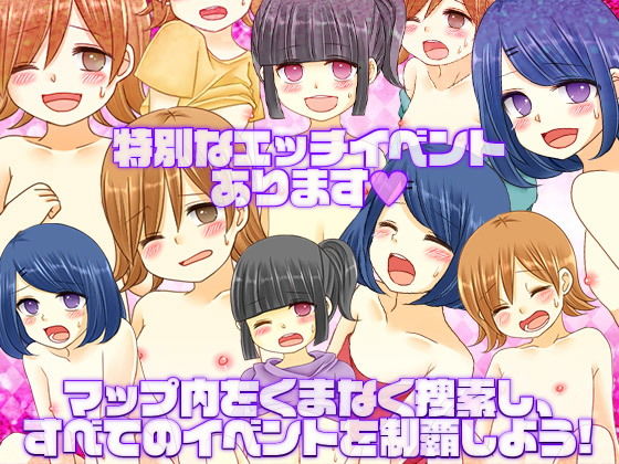 裏の空き家と僕たちの夫婦ごっこの夏休み画像no.4