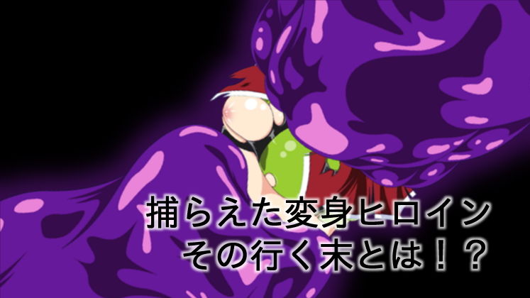 サンプル画像3:退邪天騎ステルラヴェント～天騎淫壊～ [作品ID:d_132425]