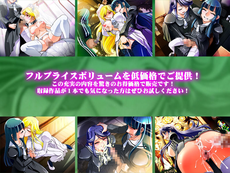 【75%off!!】ヌケる!ドキッ☆女体化と男の娘だらけのエロ堕ち大特集画像no.3