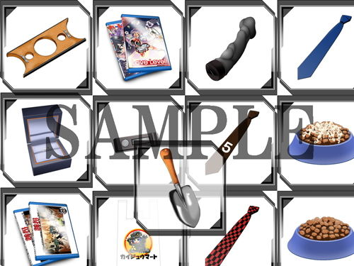 サンプル画像1:素材集その1アイテム＆シーン＆モブ [作品ID:d_132438]