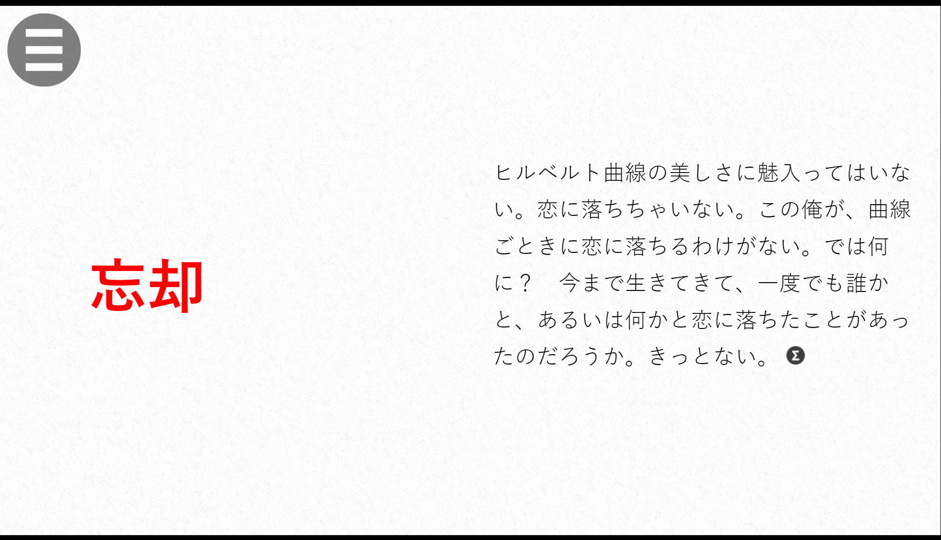 PIERROT THE MAD画像no.1