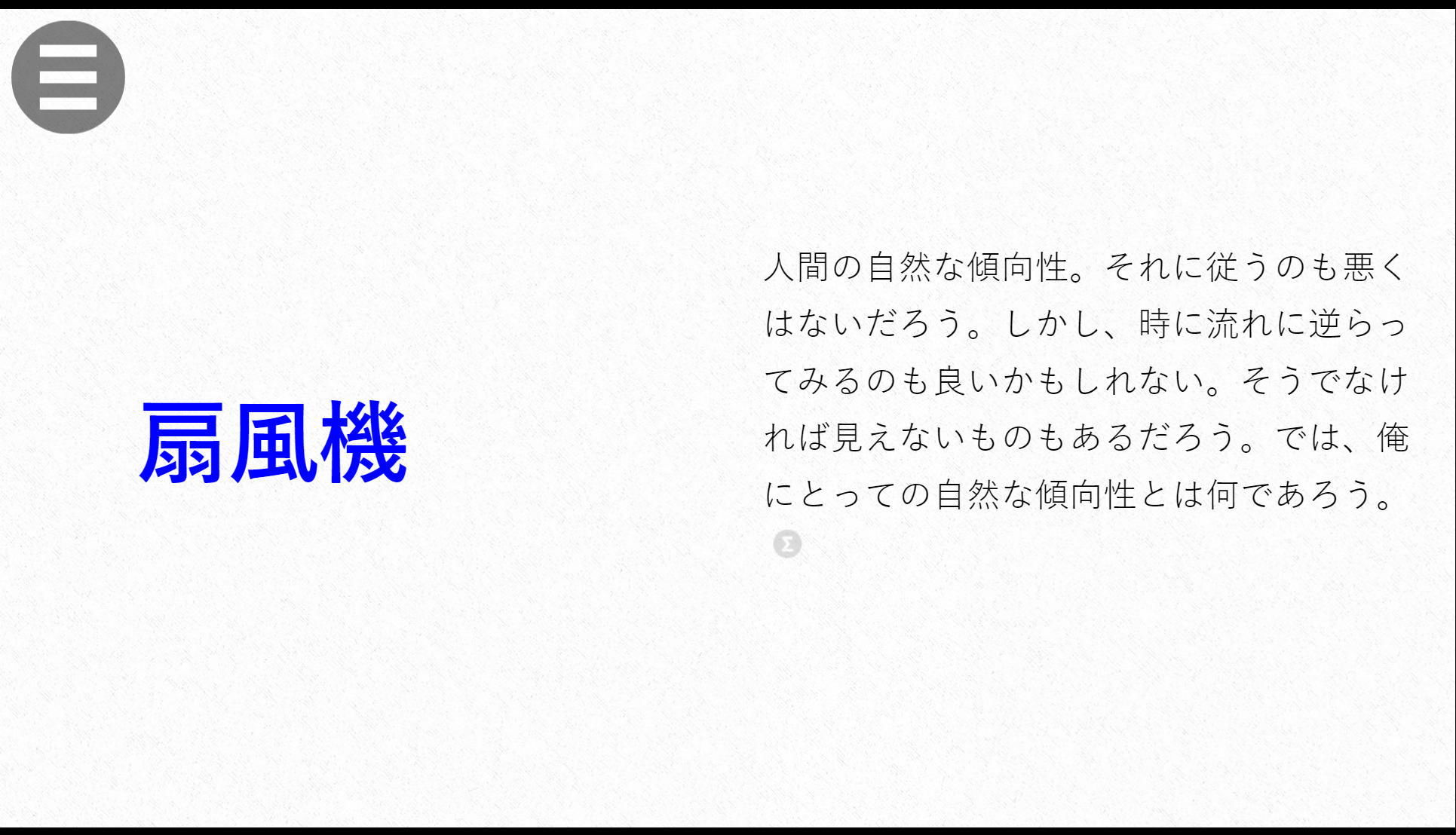 PIERROT THE MAD画像no.3