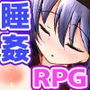 引きこもり異世界にでる d_132578のパッケージ画像 引きこもり異世界にでる d_132578のパッケージ画像