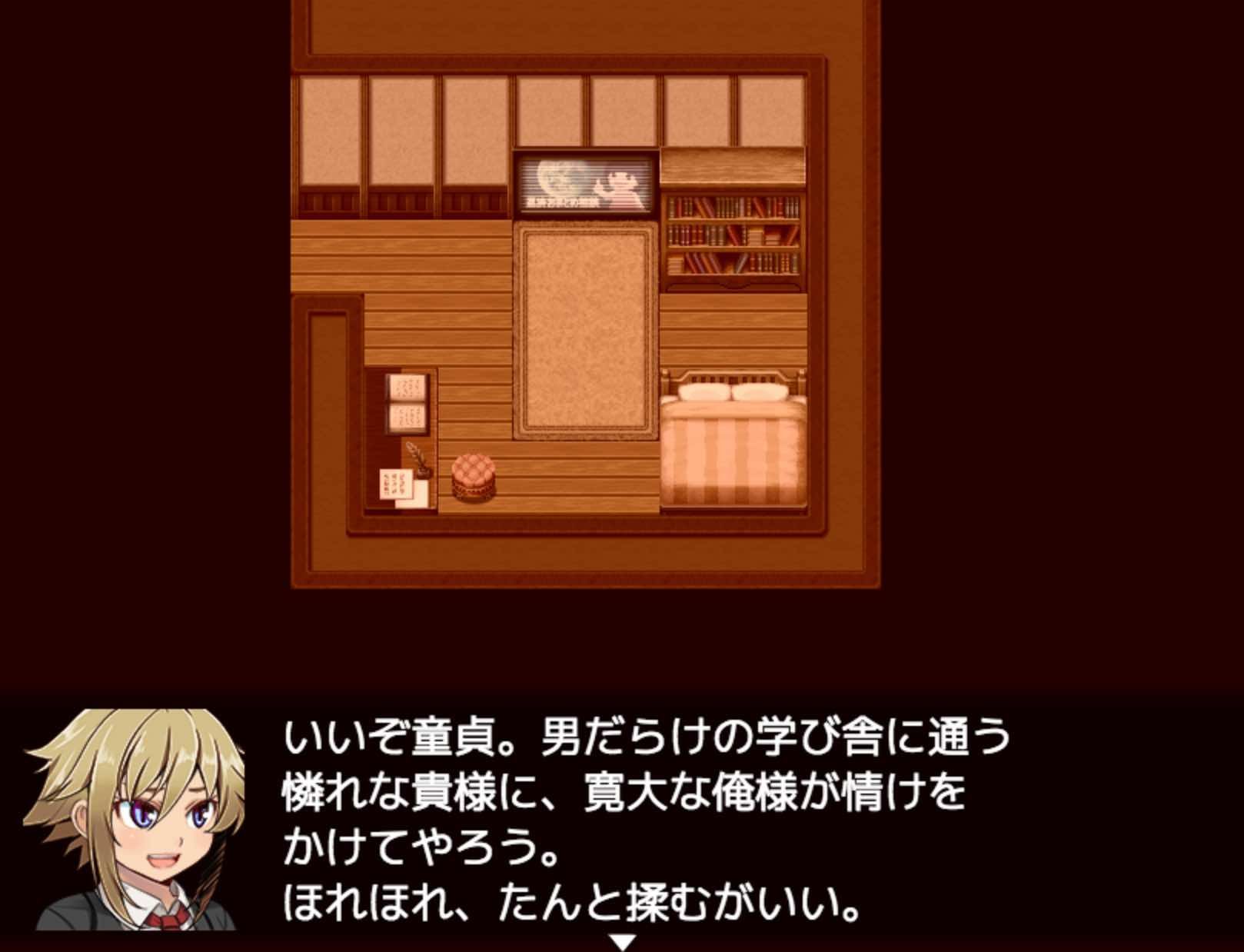 サンプル画像1:男の娘と親友♂の青春（上） [作品ID:d_132631]