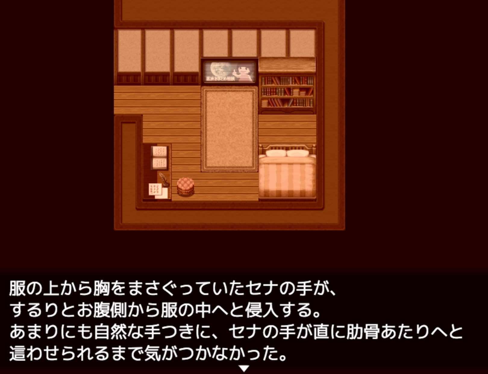 サンプル画像5:男の娘と親友♂の青春（上） [作品ID:d_132631]