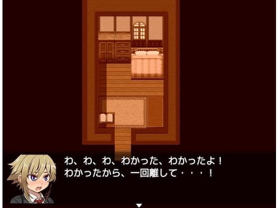 男の娘と親友♂の青春(上)無料サンプル画像