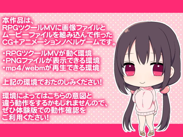 サンプル画像3:流され彼女と王様ゲーム [作品ID:d_132649]