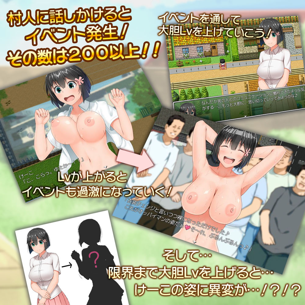 サンプル画像3:むっち無知 カンちがいなか生活 (愚痴ヲタ畑) [d_132680]